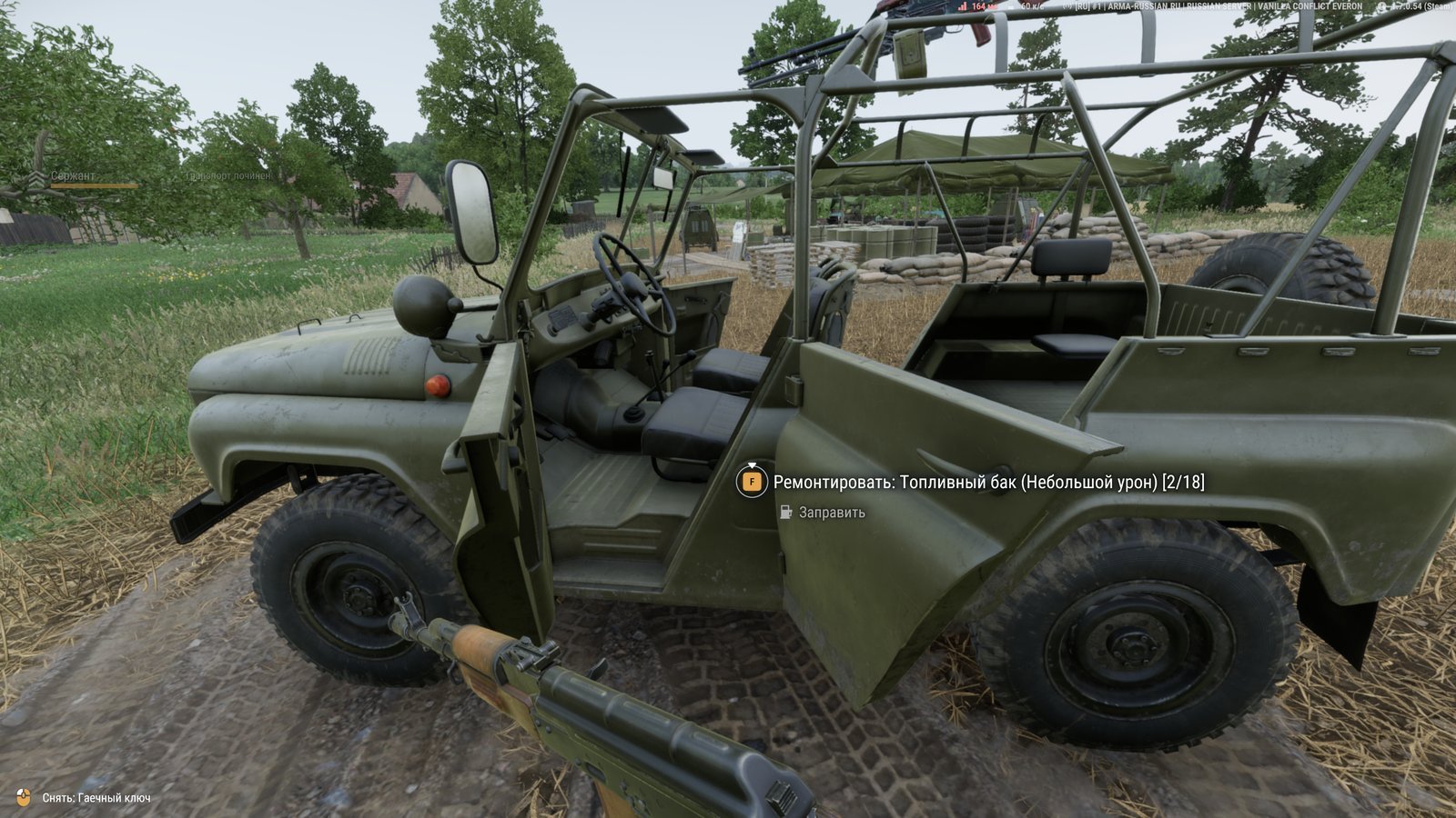 Arma Reforger repair prompt reading Ремонтировать: Топливный бак (Небольшой урон) [2/18], with a Заправить refuel prompt below it, repairing the truck's fuel tank